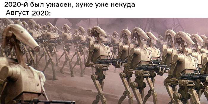 2020 ����� �������������