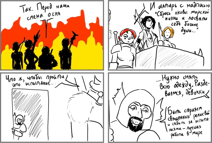  Dragon Age Origins 7 Dragon Age, Dragon Age: Origins, , , 