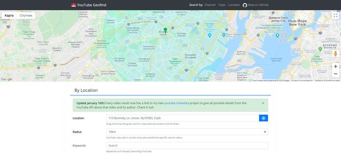 Search youtube videos by geolocation, - Youtube, Online Service, Search, Search engine