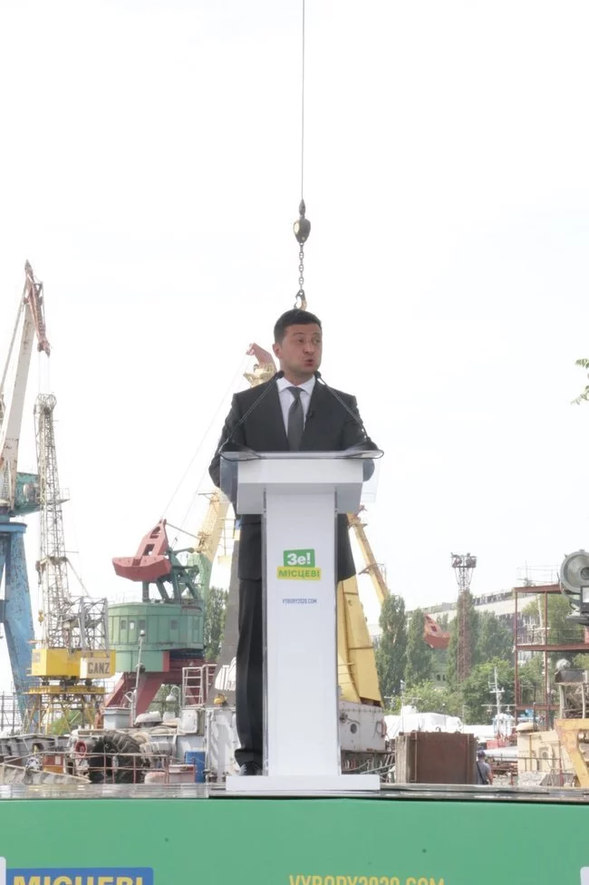 Good angle - Politics, Vladimir Zelensky, It seemed, The photo