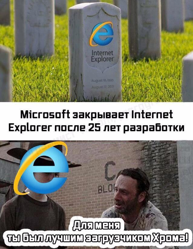 Microsoft shuts down Internet Explorer after 25 years - Microsoft, Internet Explorer, 25 years, Closing, Humor
