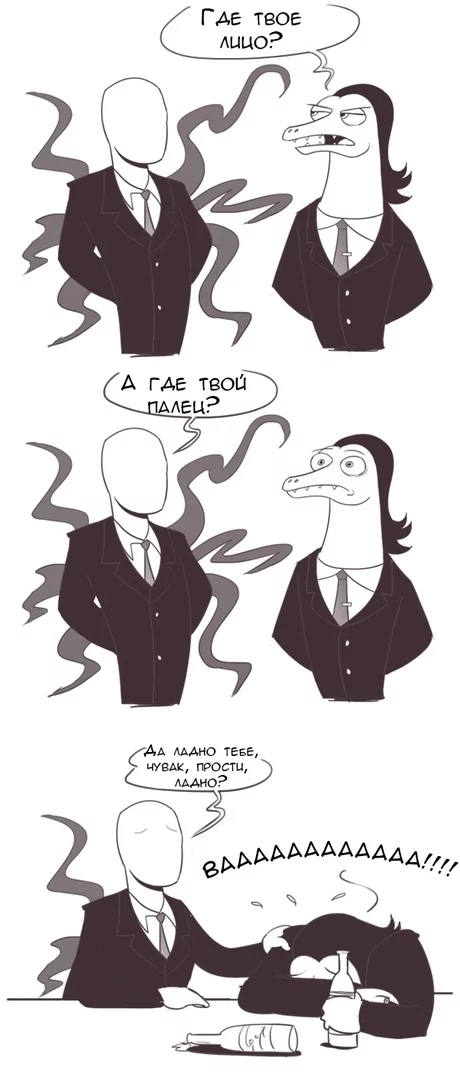 SPSZ.Comic - Star vs Forces of Evil, Cartoons, Comics, Toffee, Slenderman