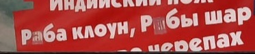 Интересный аквариум экзотических рыб - Моё, Афиша, Аквариум, Опечатка