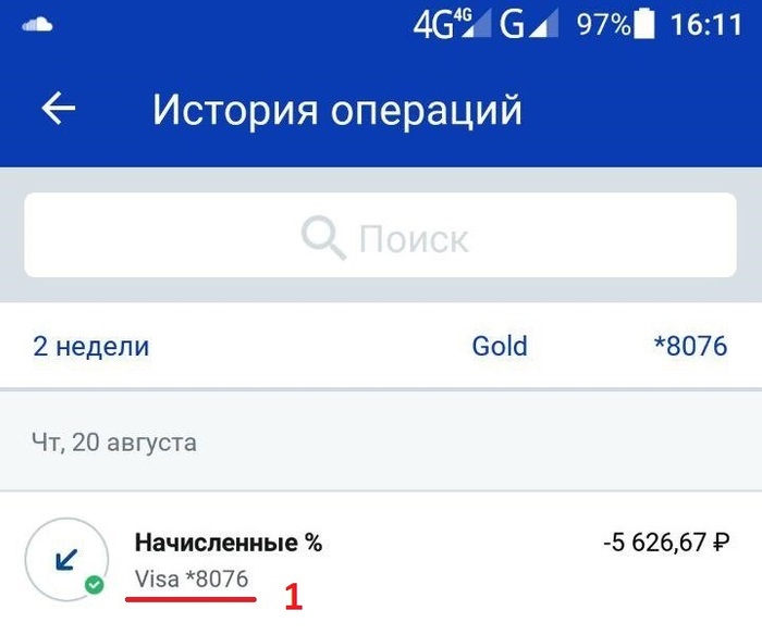 Удивительный мир денег | Пикабу