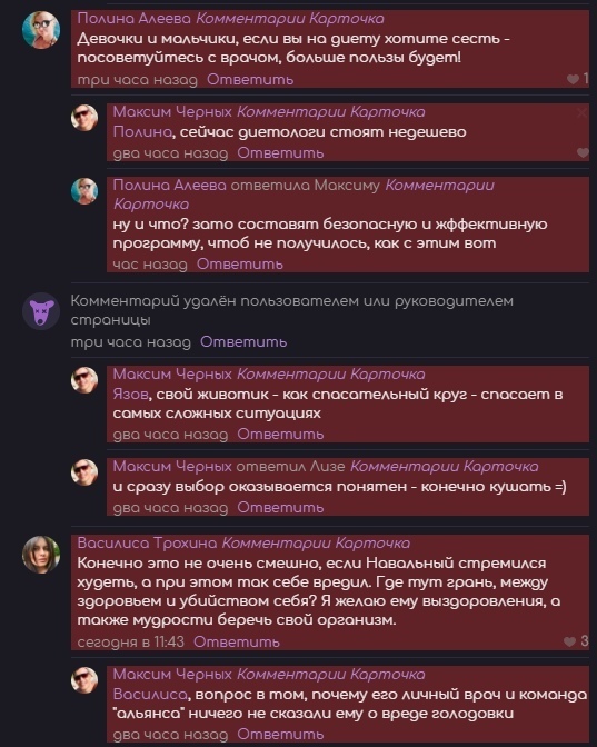 Script for highlighting kremlin bots - Politics, In contact with, Youtube, Propaganda, Opposition, Internet, Vladimir Putin, Social networks, news, Longpost