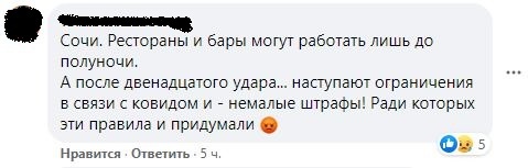 Работа в офисе и не только во время коронавируса - Моё, Коронавирус, Скриншот, Работа, Видео, Длиннопост, Подборка