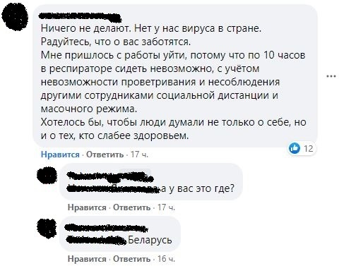 Работа в офисе и не только во время коронавируса - Моё, Коронавирус, Скриншот, Работа, Видео, Длиннопост, Подборка