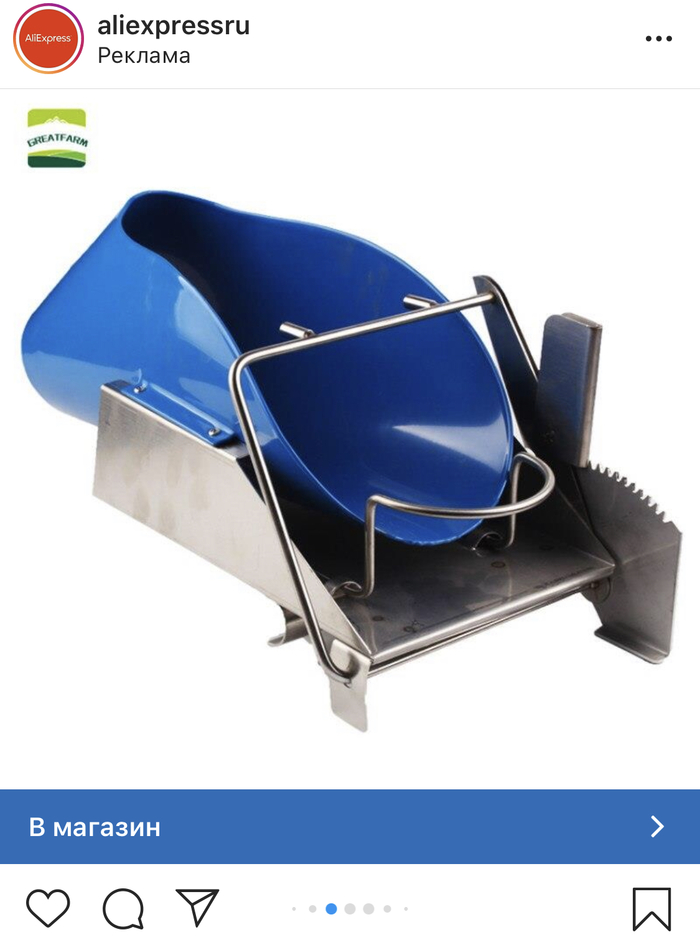 Как это работает?