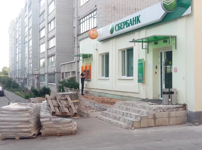 And now, for the past year in a row, our curbs have been replaced. With my height, I can’t even withdraw money from the terminal - My, Border, Sberbank