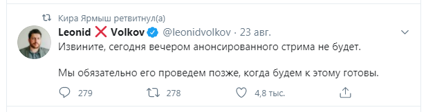 This is different. You don't understand, it's just different. This needs to be understood - Politics, Alexey Navalny, Longpost, Poisoning, Screenshot, Twitter