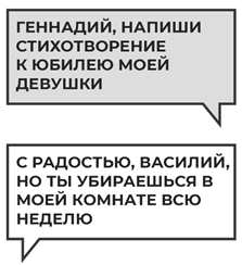 Как начать говорить людям нет - Моё, Психология, Психотерапия, Тег для красоты, Переговоры, Длиннопост