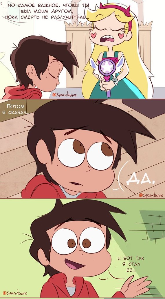 . () Star vs Forces of Evil, , , Star Butterfly, Marco Diaz, Janna Ordonia, 