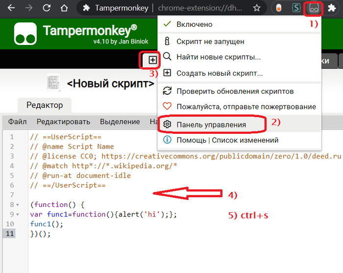 Js после загрузки