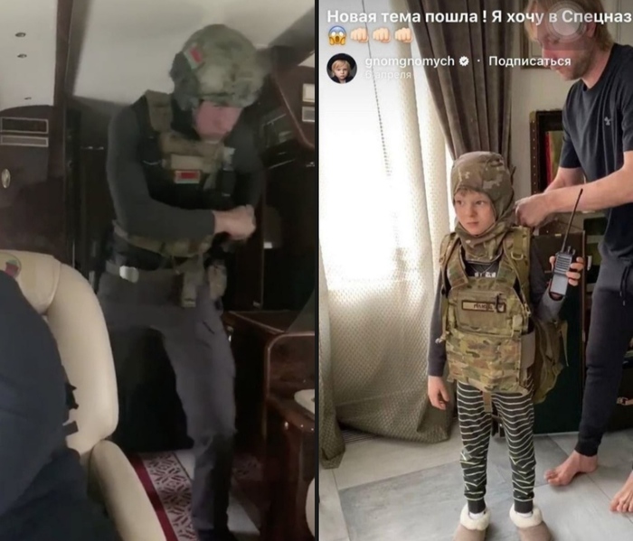 Выбирай бойца