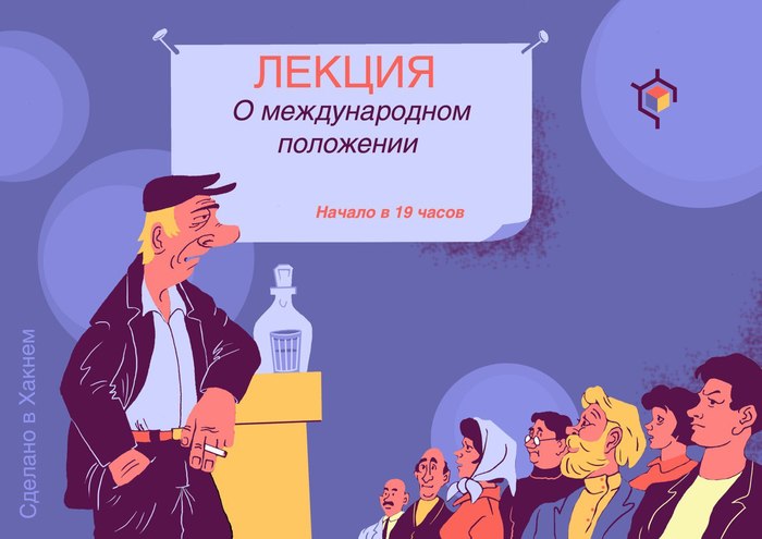 Хотите на что-то повлиять — займитесь тем, куда можете реально дотянуться