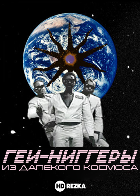 Blm пророчили в 92