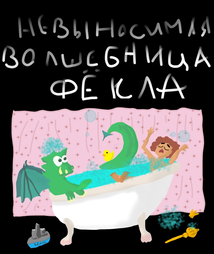     .   ? , ,  , , , , -, , , , , , , 