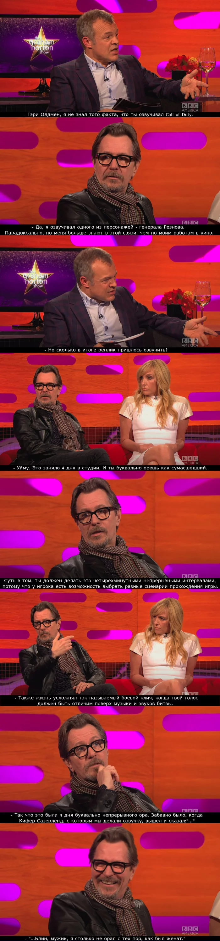 When you know what it's like to be married - Gary Oldman, Kiefer Sutherland, Call of duty, Voice acting, Actors and actresses, Celebrities, Married, Cry from the heart, Storyboard, The Graham Norton Show, Longpost, Computer games