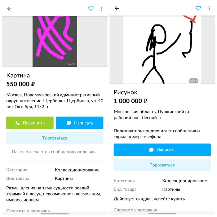 1$ charged for good luck for 1,000,000 rubles - Money, Avito, Announcement on avito, Bill, Dollars, Painting, Longpost