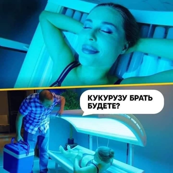 Юмор в картинках - Страница 12 1598519764190293228