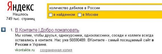 Collection of Yandex answers - My, Yandex., Mat, Search queries, Screenshot, Collection, Longpost