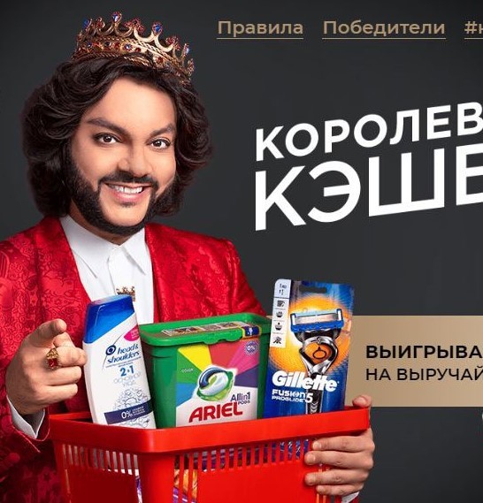 All works are good, choose according to your taste! - Maksim Galkin, Philip Kirkorov, Leonid Agutin, Annoying ads, Longpost