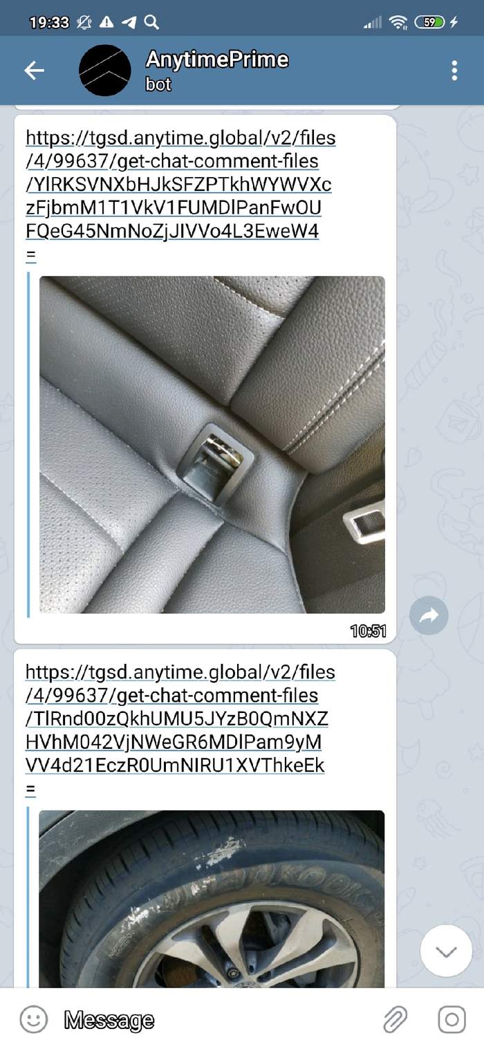 Anytime prime авто по подписке