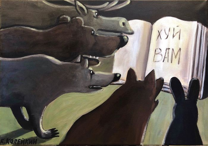 ������� �������� "����� �������"