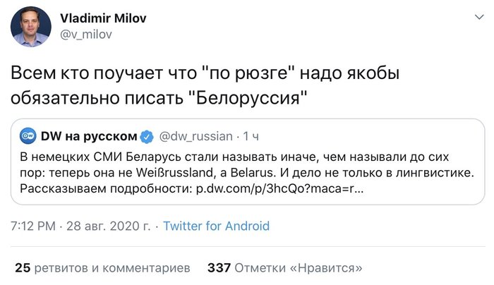 To the question: why does Navalny have a 2% rating? - Alexey Navalny, Opposition, Milov, Republic of Belarus, Politics