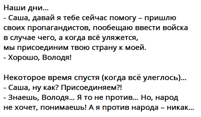 Любое совпадение с реальностью - трагическая случайность...