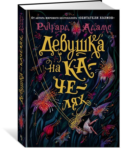 Что почитать о призраках прошлого: мистика, драма и немножко уюта - Моё, Фантастика, Книги, Длиннопост, Призрак, Мистика