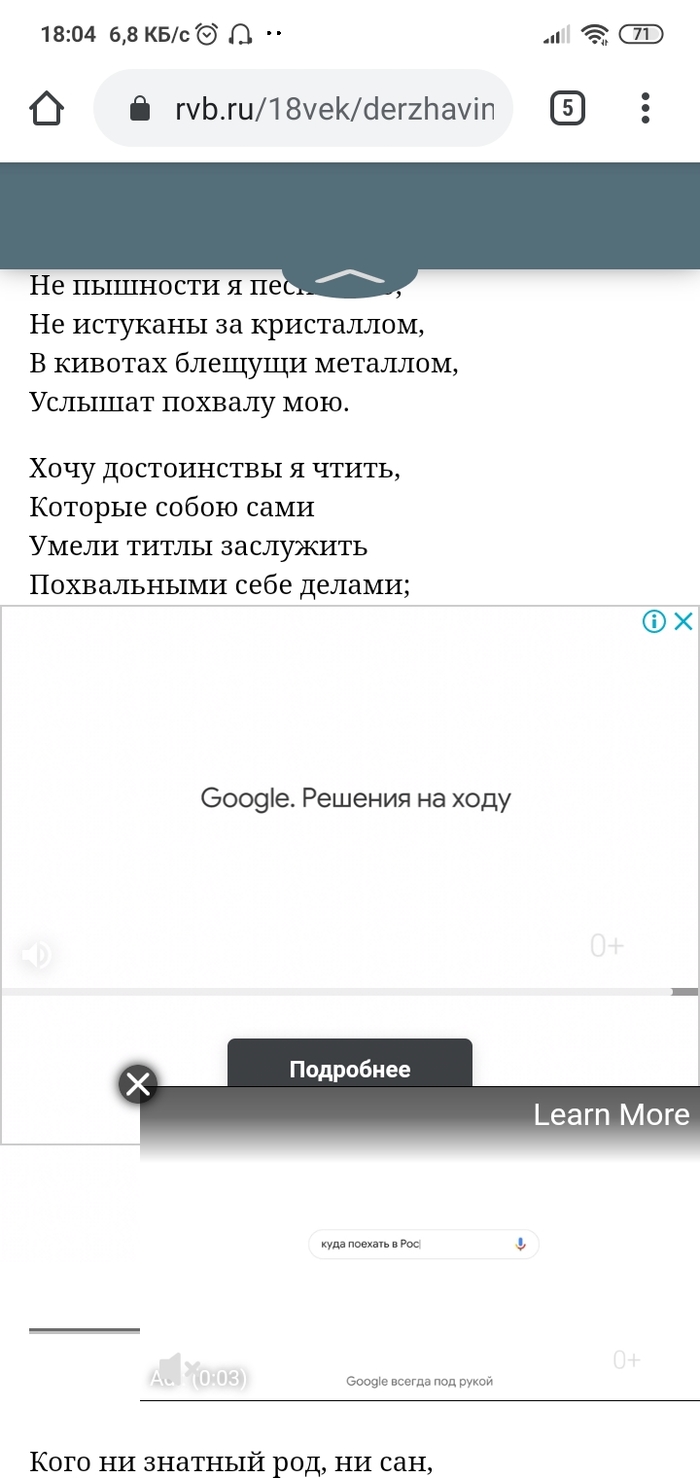 Сова - эффективный пиар менеджер