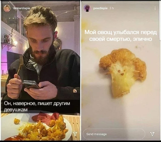 Bold vegetable - Instagram, Pewdiepie, Jealousy, Stories