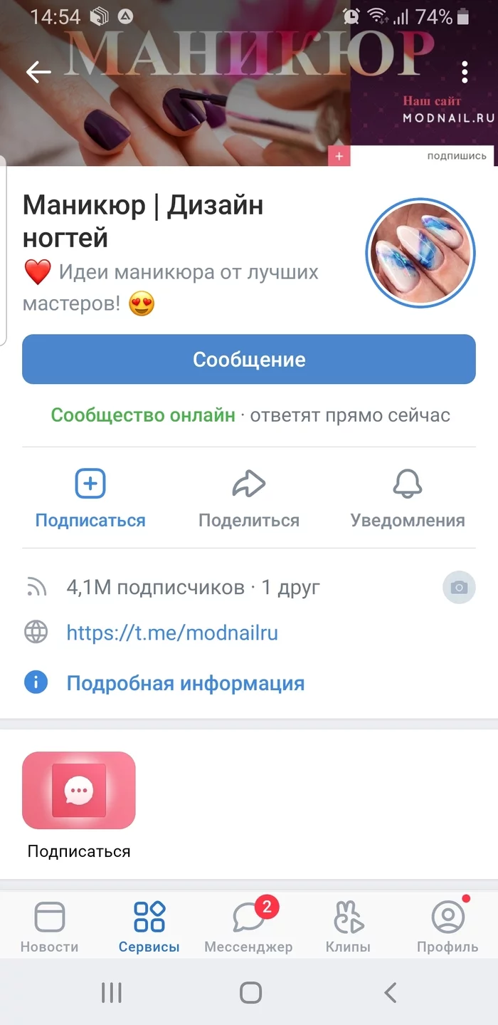 Scammers on VK or what? - In contact with, Divorce for money, Fraud, Longpost, Negative