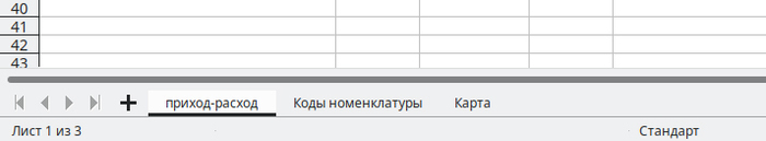 Как к столбцу прибавить число. 1598808929128177317. Как к столбцу прибавить число фото. Как к столбцу прибавить число-1598808929128177317. картинка Как к столбцу прибавить число. картинка 1598808929128177317