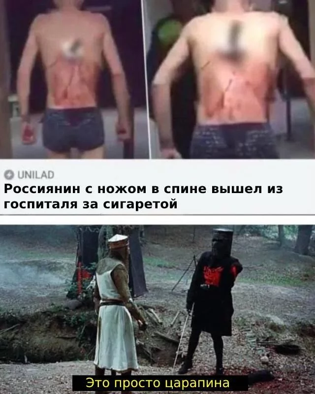 Comrade - Memes, Humor, Knife, Russia, Cigarettes, Indifference, Russian, Knights, Monty Python, Negative