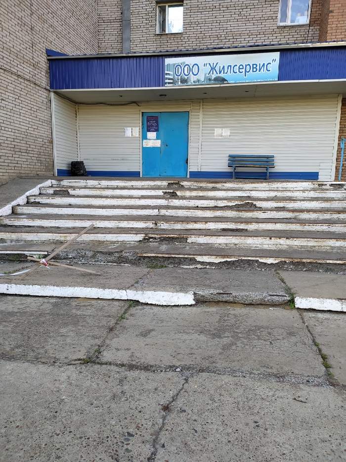 Сапожник без сапог