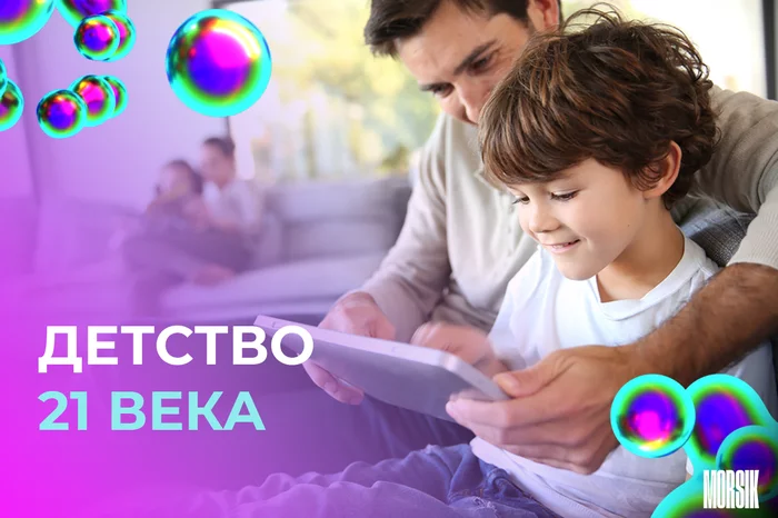 Детство двадцать первого века — пособие родителям - Cut the Rope, Мобильные игры, Игры на IOS, Игры на Android, Маша и медведь, Ми-Ми-Мишки (мультсериал), Фиксики, Длиннопост