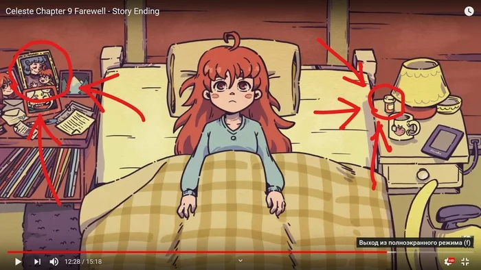 It turns out that the main character of Celeste is a transsexual! - My, Games, Celeste, Transsexuals, Transgender, Пасхалка