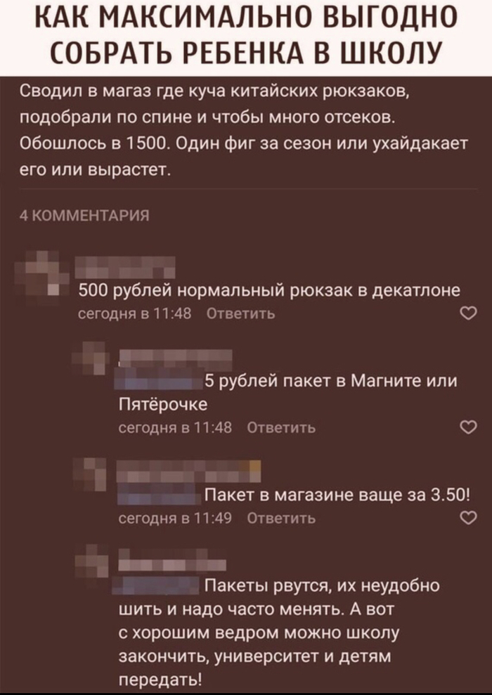 � 1 ��������, ����� ���������)))