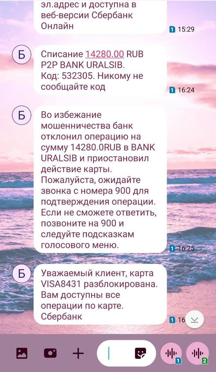 Мошенничество. Как обманывают арендаторов (Авито, Юла) Мошенничество, Интернет-мошенники, Аренда, Москва, Негатив, Длиннопост, Волна постов
