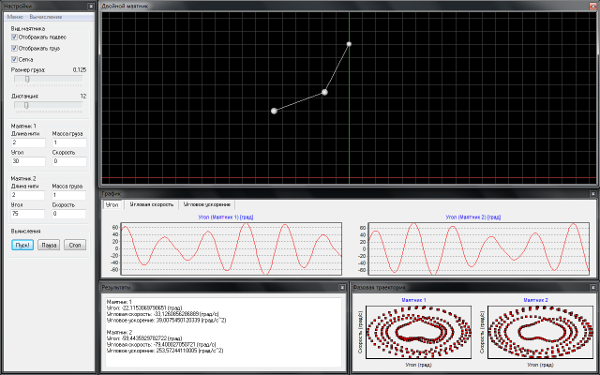 How a student wrote the Complex of Physical Programs - My, Physics, Computer simulation, Programming, Opengl, 3D graphics, Video, Longpost