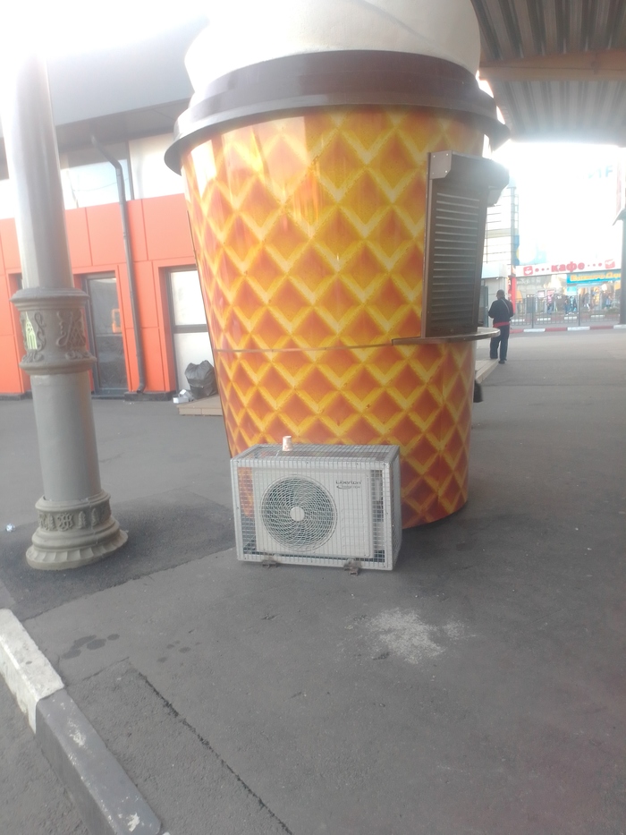 Там мороженое продают)