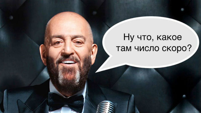 Already tomorrow - September 3, Mikhail Shufutinsky, Song, Memes