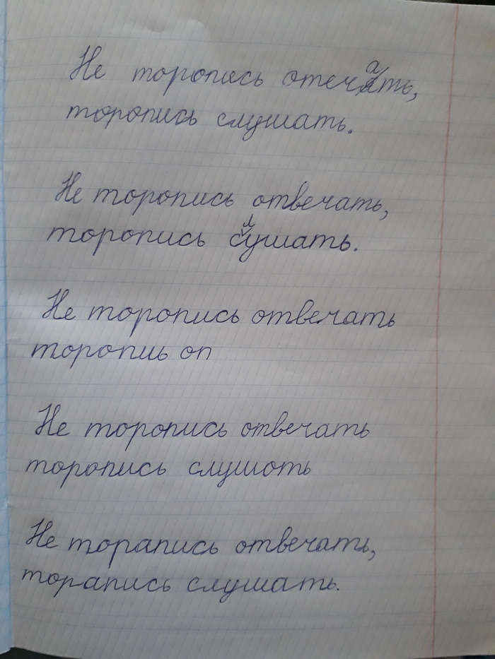 Как сделать карточку по алгебре