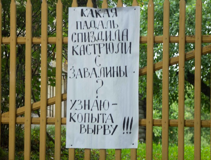 Ответ на пост «Заколоченная Россия. Побывал на Псковщине...» Псковская область, 2020, Провинция, Заброшенное, Ответ на пост, Длиннопост, Псков