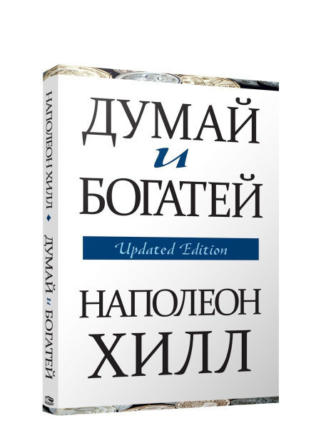 10 книг, или что читать предпринимателю во время пандемии - Книги, Стартап, Предпринимательство, Общество, Длиннопост