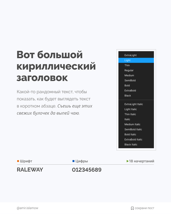 лучшие шрифты без засечек кириллица. Смотреть фото лучшие шрифты без засечек кириллица. Смотреть картинку лучшие шрифты без засечек кириллица. Картинка про лучшие шрифты без засечек кириллица. Фото лучшие шрифты без засечек кириллица