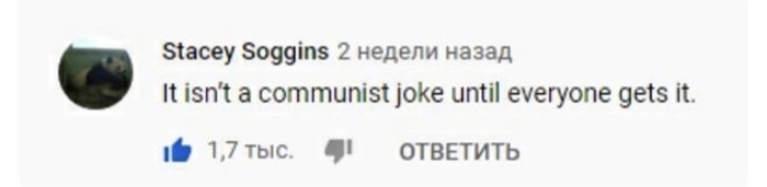 Everyone who understands is a little communist - Memes, Communism, English language, Images, Screenshot