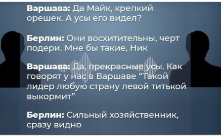 Lukashenko’s press service threatened to intercept even more negotiations if they don’t stop laughing at the published recording... - Alexander Lukashenko, Humor, Republic of Belarus, Overheard, Longpost, Politics, Banter